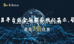 加密货币行情是指加密货币市场中各类数字货币