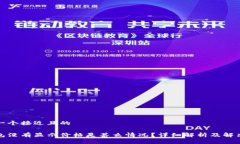 思考一个接近且的冷钱包没有显示价格是甚么情