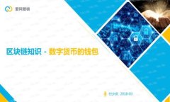 如何选择和使用PC冷钱包：一站式指南