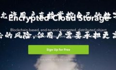    TPWallet的币可以提到哪些