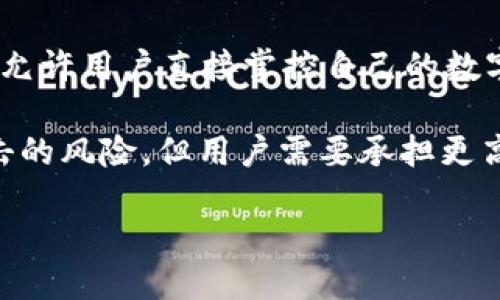    TPWallet的币可以提到哪些交易所？  / 

 guanjianci  TPWallet, 加密货币交易所, 提币指南, 数字货币  /guanjianci 

## 内容主体大纲

1. 引言
   - TPWallet的简介
   - 为什么选择TPWallet

2. TPWallet支持的币种
   - 主要数字货币
   - ERC-20及其他协议支持的代币

3. 提币的流程
   - 提币的步骤
   - 注意事项
   
4. 支持TPWallet提币的交易所
   - 主要交易所分析
     - 交易所一介绍
     - 交易所二介绍
     - 交易所三介绍
   - 小型交易所与去中心化交易所的潜力

5. 提币的费用和时间
   - 不同交易所的提币费用
   - 提币时间的比较

6. 安全性与风险
   - 提币过程中的安全性注意事项
   - 如何选择安全的交易所

7. 总结
   - TPWallet使用的优势
   - 未来展望

---

### 引言
在当今快速发展的数字货币市场中，越来越多的用户开始关注如何安全、高效地管理自己的加密资产。作为一个受到众多用户信赖的数字货币钱包，TPWallet不仅支持多种主流币种，还为用户提供了便捷的提币功能。从TPWallet提币到交易所，已经成为很多用户日常操作的一部分。

本文将深入探讨TPWallet中币种的提币流程，支持的交易所，以及在提币过程中的注意事项。

### TPWallet支持的币种
#### 主要数字货币
TPWallet支持多种流行的数字货币，包括比特币（BTC）、以太坊（ETH）、波场（TRX）等。用户可以通过TPWallet方便地管理这些主流币种，无需担心币种的安全性。

#### ERC-20及其他协议支持的代币
除了主流币种外，TPWallet还支持基于ERC-20等多种标准的代币。这意味着用户可以在TPWallet中管理各种基于以太坊的平台和项目的代币，进一步拓宽了其使用场景。

### 提币的流程
#### 提币的步骤
从TPWallet提币到交易所的流程相对简单。用户只需登录TPWallet，选择相应的币种，输入目标交易所的地址，确认转账金额与手续费，即可完成提币操作。

#### 注意事项
在提币过程中，用户需确保输入正确的提币地址，以免资产损失。同时，建议用户在首次提币时，先进行少量测试，以确保提币流程顺利。

### 支持TPWallet提币的交易所
#### 主要交易所分析
- **交易所一介绍**  
以某大型交易所为例，拥有高流动性和多种交易对，吸引大量用户参与。用户可以在此交易所进行现货交易、期货交易及杠杆交易。

- **交易所二介绍**  
某知名去中心化交易所，以其透明和安全著称。用户在此可享有更高的交易自由度，但也需花费更多时间进行资金安全和项目研究。

- **交易所三介绍**  
某新兴交易所，提供极具竞争力的交易手续费，尤其适合高频交易用户。其用户体验和交易速度也受到一定好评。

#### 小型交易所与去中心化交易所的潜力
除了大型交易所外，小型交易所与去中心化交易所也逐渐获得市场关注，特别是在为用户提供不同的交易体验和费用结构方面。

### 提币的费用和时间
#### 不同交易所的提币费用
每个交易所的提币费用不同，通常主要以网络手续费和平台手续费组成。不同币种在提币时的费用也存在差异。

#### 提币时间的比较
提币所需时间从几分钟到数小时不等，具体取决于所选交易所的处理速度和网络拥堵情况。对比不同交易所的提币时间，有助于用户选择合适的平台。

### 安全性与风险
#### 提币过程中的安全性注意事项
提币过程中，用户需注意防止钓鱼网站和恶意软件的攻击，保持TPWallet客户端的安全性。同时，建议用户开启双重身份验证。

#### 如何选择安全的交易所
在选择交易所时，用户应关注交易所的资质与安全性，包括交易所的历史、用户评价以及安全保障措施。

### 总结
TPWallet作为一个高效且用户友好的数字货币钱包，为用户提供了丰富的币种管理和便捷的提币功能。通过正确选择交易所，了解提币流程及注意事项，用户可以更好地管理自己的加密资产并降低风险。

随着加密市场的变化，用户在使用TPWallet的过程中也应不断学习和适应，确保在不断变化的数字货币世界中保持安全与高效。

---

## 相关问题解答

### 问题1：TPWallet如何确保用户资产的安全？
TPWallet如何确保用户资产的安全？
TPWallet是一个基于区块链技术的数字货币钱包，采用多种安全措施来保护用户的资产。首先，TPWallet使用高强度的加密技术来确保用户私钥的安全。其次，钱包中的大部分资产会被冷储存，这意味着大部分数字货币并不在互联网连接的服务器上，这样可以降低黑客攻击的风险。此外，TPWallet还实现了多重签名机制，确保在进行大额交易时，需要多个用户的确认，进一步增加了安全性。

用户还需定期更新他们的密码，并启用双重身份验证，以增加额外的安全层次。通过这些手段，TPWallet努力为用户创造一个安全的数字资产存储环境。

### 问题2：如何选择合适的交易所进行提币操作？
如何选择合适的交易所进行提币操作？
在选择交易所时，用户需要考虑多个因素。首先，交易所的安全性至关重要，用户应检查交易所的安全性记录及其使用的保护措施。其次，用户应关注交易所的声誉和用户评价，选择一些在行业内口碑较好的交易所。

此外，用户还需考虑手续费和交易对的种类。不同交易所的手续费结构不一，用户应该选择符合自己需求的交易所。最后，用户还应查看交易所的客户支持服务，以便在遇到问题时可以得到及时的帮助。

### 问题3：提币操作中的常见错误有哪些？
提币操作中的常见错误有哪些？
在提币过程中，用户常犯的一些错误包括输入错误的提币地址、没有考虑手续费、以及在网络繁忙时提币等。特别是提币地址，一旦输入错误，资产可能无法找回。此外，有些用户在提币之前没有留意手续费，导致实际到账金额少于预期。

用户还应注意，某些交易所需要经过审核，可能导致提币延迟。因此，在进行提币操作前，建议用户认真阅读相关条款和条件，以避免不必要的损失。

### 问题4：提币的费用一般是多少？
提币的费用一般是多少？
提币的费用因交易所、币种和网络情况等因素而异。一般来说，提币费用主要包括交易所的固定手续费和区块链网络手续费。有些交易所可能会提供免手续费的活动，或在特定条件下降低费用。

用户应在提币前确认相关费用，以便做出合理的资金安排。此外，对比各个交易所的提币费用，有助于用户选择最划算的提币方式。

### 问题5：如何保证提币的速度？
如何保证提币的速度？
提币速度受多方面因素影响，包括交易所的处理速度、网络拥堵情况等。为了保证提币的速度，用户可以选择一些处理速度快的交易所。同时，在网络流量较大的时间段进行提币可能会导致延迟，用户应尽量避开高峰期。

另一个有效的方法是，用户可以选择支付更高的网络手续费，以提升交易的优先级，获得更快的处理速度。然而，这需要用户做好成本控制，以免造成不必要的支出。

### 问题6：去中心化交易所和中心化交易所的区别有哪些？
去中心化交易所和中心化交易所的区别有哪些？
去中心化交易所（DEX）与中心化交易所（CEX）之间的主要区别在于资产的控制权和交易方式。中心化交易所通常通过托管用户的资产来提供便捷的交易体验，而去中心化交易所则允许用户直接掌控自己的数字资产，所有交易是在区块链上执行的。

此外，安全性也是这两种交易所的明显区别。由于中心化交易所必须保护大量用户资产，常常成为黑客攻击的目标。而去中心化交易所由于没有中心化的控制，可以减少大规模被攻击的风险，但用户需要承担更高的自我管理责任。

无论选择哪种交易所，用户都需了解其优缺点，结合自己的需求做出选择。