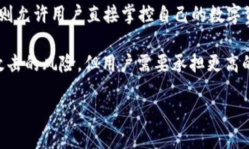    TPWallet的币可以提到哪些交易所？  / 

 guanjianci  TPWallet, 加密货币交易所, 提币指南, 数字货币  /guanjianci 

## 内容主体大纲

1. 引言
   - TPWallet的简介
   - 为什么选择TPWallet

2. TPWallet支持的币种
   - 主要数字货币
   - ERC-20及其他协议支持的代币

3. 提币的流程
   - 提币的步骤
   - 注意事项
   
4. 支持TPWallet提币的交易所
   - 主要交易所分析
     - 交易所一介绍
     - 交易所二介绍
     - 交易所三介绍
   - 小型交易所与去中心化交易所的潜力

5. 提币的费用和时间
   - 不同交易所的提币费用
   - 提币时间的比较

6. 安全性与风险
   - 提币过程中的安全性注意事项
   - 如何选择安全的交易所

7. 总结
   - TPWallet使用的优势
   - 未来展望

---

### 引言
在当今快速发展的数字货币市场中，越来越多的用户开始关注如何安全、高效地管理自己的加密资产。作为一个受到众多用户信赖的数字货币钱包，TPWallet不仅支持多种主流币种，还为用户提供了便捷的提币功能。从TPWallet提币到交易所，已经成为很多用户日常操作的一部分。

本文将深入探讨TPWallet中币种的提币流程，支持的交易所，以及在提币过程中的注意事项。

### TPWallet支持的币种
#### 主要数字货币
TPWallet支持多种流行的数字货币，包括比特币（BTC）、以太坊（ETH）、波场（TRX）等。用户可以通过TPWallet方便地管理这些主流币种，无需担心币种的安全性。

#### ERC-20及其他协议支持的代币
除了主流币种外，TPWallet还支持基于ERC-20等多种标准的代币。这意味着用户可以在TPWallet中管理各种基于以太坊的平台和项目的代币，进一步拓宽了其使用场景。

### 提币的流程
#### 提币的步骤
从TPWallet提币到交易所的流程相对简单。用户只需登录TPWallet，选择相应的币种，输入目标交易所的地址，确认转账金额与手续费，即可完成提币操作。

#### 注意事项
在提币过程中，用户需确保输入正确的提币地址，以免资产损失。同时，建议用户在首次提币时，先进行少量测试，以确保提币流程顺利。

### 支持TPWallet提币的交易所
#### 主要交易所分析
- **交易所一介绍**  
以某大型交易所为例，拥有高流动性和多种交易对，吸引大量用户参与。用户可以在此交易所进行现货交易、期货交易及杠杆交易。

- **交易所二介绍**  
某知名去中心化交易所，以其透明和安全著称。用户在此可享有更高的交易自由度，但也需花费更多时间进行资金安全和项目研究。

- **交易所三介绍**  
某新兴交易所，提供极具竞争力的交易手续费，尤其适合高频交易用户。其用户体验和交易速度也受到一定好评。

#### 小型交易所与去中心化交易所的潜力
除了大型交易所外，小型交易所与去中心化交易所也逐渐获得市场关注，特别是在为用户提供不同的交易体验和费用结构方面。

### 提币的费用和时间
#### 不同交易所的提币费用
每个交易所的提币费用不同，通常主要以网络手续费和平台手续费组成。不同币种在提币时的费用也存在差异。

#### 提币时间的比较
提币所需时间从几分钟到数小时不等，具体取决于所选交易所的处理速度和网络拥堵情况。对比不同交易所的提币时间，有助于用户选择合适的平台。

### 安全性与风险
#### 提币过程中的安全性注意事项
提币过程中，用户需注意防止钓鱼网站和恶意软件的攻击，保持TPWallet客户端的安全性。同时，建议用户开启双重身份验证。

#### 如何选择安全的交易所
在选择交易所时，用户应关注交易所的资质与安全性，包括交易所的历史、用户评价以及安全保障措施。

### 总结
TPWallet作为一个高效且用户友好的数字货币钱包，为用户提供了丰富的币种管理和便捷的提币功能。通过正确选择交易所，了解提币流程及注意事项，用户可以更好地管理自己的加密资产并降低风险。

随着加密市场的变化，用户在使用TPWallet的过程中也应不断学习和适应，确保在不断变化的数字货币世界中保持安全与高效。

---

## 相关问题解答

### 问题1：TPWallet如何确保用户资产的安全？
TPWallet如何确保用户资产的安全？
TPWallet是一个基于区块链技术的数字货币钱包，采用多种安全措施来保护用户的资产。首先，TPWallet使用高强度的加密技术来确保用户私钥的安全。其次，钱包中的大部分资产会被冷储存，这意味着大部分数字货币并不在互联网连接的服务器上，这样可以降低黑客攻击的风险。此外，TPWallet还实现了多重签名机制，确保在进行大额交易时，需要多个用户的确认，进一步增加了安全性。

用户还需定期更新他们的密码，并启用双重身份验证，以增加额外的安全层次。通过这些手段，TPWallet努力为用户创造一个安全的数字资产存储环境。

### 问题2：如何选择合适的交易所进行提币操作？
如何选择合适的交易所进行提币操作？
在选择交易所时，用户需要考虑多个因素。首先，交易所的安全性至关重要，用户应检查交易所的安全性记录及其使用的保护措施。其次，用户应关注交易所的声誉和用户评价，选择一些在行业内口碑较好的交易所。

此外，用户还需考虑手续费和交易对的种类。不同交易所的手续费结构不一，用户应该选择符合自己需求的交易所。最后，用户还应查看交易所的客户支持服务，以便在遇到问题时可以得到及时的帮助。

### 问题3：提币操作中的常见错误有哪些？
提币操作中的常见错误有哪些？
在提币过程中，用户常犯的一些错误包括输入错误的提币地址、没有考虑手续费、以及在网络繁忙时提币等。特别是提币地址，一旦输入错误，资产可能无法找回。此外，有些用户在提币之前没有留意手续费，导致实际到账金额少于预期。

用户还应注意，某些交易所需要经过审核，可能导致提币延迟。因此，在进行提币操作前，建议用户认真阅读相关条款和条件，以避免不必要的损失。

### 问题4：提币的费用一般是多少？
提币的费用一般是多少？
提币的费用因交易所、币种和网络情况等因素而异。一般来说，提币费用主要包括交易所的固定手续费和区块链网络手续费。有些交易所可能会提供免手续费的活动，或在特定条件下降低费用。

用户应在提币前确认相关费用，以便做出合理的资金安排。此外，对比各个交易所的提币费用，有助于用户选择最划算的提币方式。

### 问题5：如何保证提币的速度？
如何保证提币的速度？
提币速度受多方面因素影响，包括交易所的处理速度、网络拥堵情况等。为了保证提币的速度，用户可以选择一些处理速度快的交易所。同时，在网络流量较大的时间段进行提币可能会导致延迟，用户应尽量避开高峰期。

另一个有效的方法是，用户可以选择支付更高的网络手续费，以提升交易的优先级，获得更快的处理速度。然而，这需要用户做好成本控制，以免造成不必要的支出。

### 问题6：去中心化交易所和中心化交易所的区别有哪些？
去中心化交易所和中心化交易所的区别有哪些？
去中心化交易所（DEX）与中心化交易所（CEX）之间的主要区别在于资产的控制权和交易方式。中心化交易所通常通过托管用户的资产来提供便捷的交易体验，而去中心化交易所则允许用户直接掌控自己的数字资产，所有交易是在区块链上执行的。

此外，安全性也是这两种交易所的明显区别。由于中心化交易所必须保护大量用户资产，常常成为黑客攻击的目标。而去中心化交易所由于没有中心化的控制，可以减少大规模被攻击的风险，但用户需要承担更高的自我管理责任。

无论选择哪种交易所，用户都需了解其优缺点，结合自己的需求做出选择。