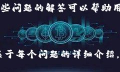 接近且的  数字钱包已暂停