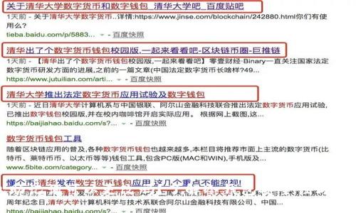 冷钱包助记词可以更改吗？了解冷钱包安全性与操作流程