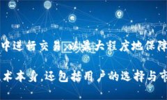    TPWallet：全球通用的钱包解决方案？ /  guanjia