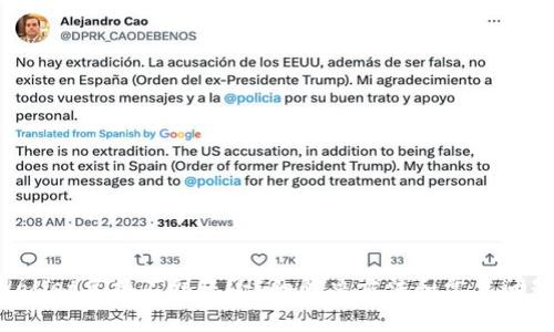 TP Wallet兑换不到账？详细解决方法和常见问题解析