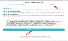 如何将EOS提取到TPWallet：详细指南