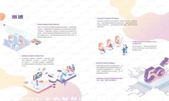 TPWallet：全面解析这款数字