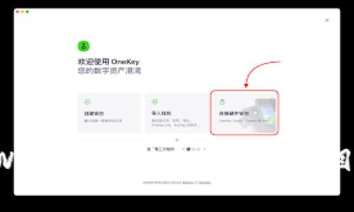 如何在TPWallet上创建自己的项目：全面指南