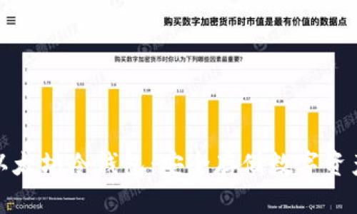 : 如何创建以太坊冷钱包：安全存储数字资产的终极指南