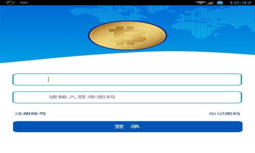 每天钱包App官网介绍与使用指南