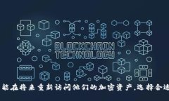    TPWallet能否卸载？详细解