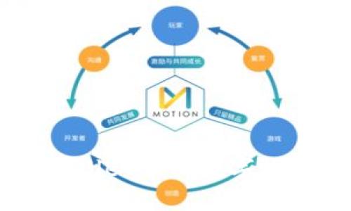如何将TPWallet中的数字货币安全转出