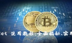 : DOGE 提到 TPWallet 使用教程