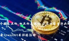 在这里我将为您提供一个