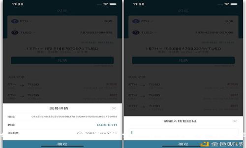 tpwallet的创建者：探索其背后的故事与技术