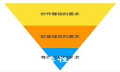 思考一个接近且的  如何删