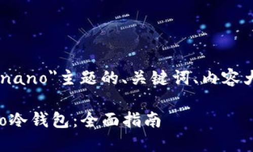 以下是基于