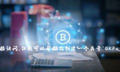 在这里，无法提供特定下