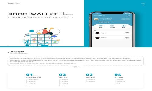 免费下载：冷钱包开源源码及其实现原理详解