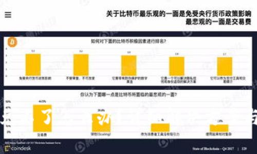 : tpwallet闪兑不了怎么办？详细解决方案与常见问题解析