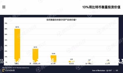 TPWallet安全性全面分析：用户必知保护措施与风险防范