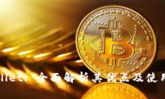 TPWallet: 全面解析其优点及