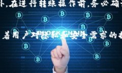 在区块链和加密货币领域