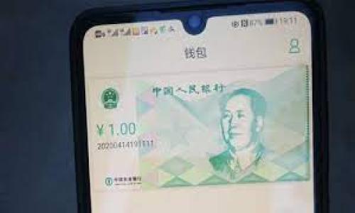 baioti如何在同一部手机上注册多个冷钱包：全面指南/baioti
冷钱包, 注册, 手机, 加密货币/guanjianci

## 内容主体大纲

1. 引言
   - 什么是冷钱包
   - 冷钱包的重要性

2. 冷钱包的类型
   - 硬件冷钱包
   - 软件冷钱包

3. 在同一部手机上注册多个冷钱包的理由
   - 安全性考虑
   - 资产管理的灵活性

4. 如何在智能手机上安装冷钱包
   - 选择合适的冷钱包应用
   - 下载和安装步骤
   - 创建第一个冷钱包账户

5. 注册多个冷钱包的步骤
   - 了解多个账户的管理方法
   - 注意事项与安全性提示

6. 冷钱包的安全使用技巧
   - 如何备份冷钱包
   - 如何确保手机安全
   - 防范常见的安全风险

7. 结论
   - 冷钱包的未来展望
   - 如何选择合适的冷钱包

## 内容详细内容

### 引言

随着加密货币的逐步普及，越来越多人开始关注数字资产的储存安全。在各种存储方式中，冷钱包因其强大的安全性而被广泛推崇。冷钱包是指未连接到互联网的加密货币存储工具，这种离线存储方式能有效防止黑客攻击和网络诈骗等风险。

在本篇文章中，我们将探讨如何在同一部手机上注册多个冷钱包，确保您的数字资产安全且易于管理。

### 冷钱包的类型

#### 硬件冷钱包

硬件冷钱包是一种专门设计的设备，用于安全存储加密货币私钥。这些设备通常形状类似于U盘，提供了高水平的安全性。用户只需将硬件钱包连接到计算机或手机上即可进行交易，而交易数据在离线状态下被签名，确保私钥不被联网。

##### 优点

- 高安全性
- 不易受攻击
- 硬件防篡改设计

#### 软件冷钱包

软件冷钱包则是通过手机应用或桌面程序实现的加密货币储存方式。虽然它们相对来说更便捷，但由于其依然是通过软件操作，安全性相对硬件冷钱包略逊一筹。这类冷钱包一般可以在电脑或手机上随时访问，为用户提供灵活的资金管理体验。

##### 优点

- 使用方便
- 可快速访问或交易

### 在同一部手机上注册多个冷钱包的理由

#### 安全性考虑

在数字资产的管理中，安全性应是首要考虑的问题。通过在同一部手机上注册多个冷钱包，您可以将不同类型的加密货币分开存储，例如将比特币放在一个钱包，将以太坊放在另一个钱包，减少因单一钱包被攻破而导致的风险。

#### 资产管理的灵活性

对于投资者来说，管理多种加密货币变得尤为重要。通过注册多个冷钱包，用户可以更加清晰地了解每种资产的动向，同时实现更高效的投资操作。不需要反复切换不同的钱包，这样的体验使得资产管理变得更加流畅。

### 如何在智能手机上安装冷钱包

#### 选择合适的冷钱包应用

在下载冷钱包应用之前，用户需要了解市面上的各种冷钱包选项，包括其安全性、使用者评价和具体功能。在选择时，可以参考一些权威的评测网站或社区的推荐。

#### 下载和安装步骤

选择完毕后，用户只需访问相应的应用商店（如Google Play或Apple Store），搜索所选冷钱包，点击下载，按照提示进行安装即可。

#### 创建第一个冷钱包账户

安装完成后，打开应用程序，根据步骤创建一个新账户。通常需要设置安全问题、密码以及备份恢复短语，这些都是确保钱包安全的重要环节。

### 注册多个冷钱包的步骤

#### 了解多个账户的管理方法

在同一部手机上，可以通过不同的应用或在同一应用内创建多个账户，用户需熟悉如何在各个账户之间切换。每个钱包的管理方式略有不同，以下是一些常规步骤：

1. 打开冷钱包应用
2. 进入设置或账户管理功能
3. 选择创建新账户
4. 初次使用的用户需按照提示操作

#### 注意事项与安全性提示

在设置多个冷钱包时，用户要特别注意不要把所有的钱包私钥或恢复短语存放在同一地方，以免意外丢失或泄露。同时，定期检查冷钱包的安全性，更新密码和备份数据。

### 冷钱包的安全使用技巧

#### 如何备份冷钱包

每个冷钱包都有一套独特的恢复短语或助记词。在创建完冷钱包账户后，用户应立即将这些信息安全保存，例如写在纸上并放在安全的地方，避免电子设备记录。

#### 如何确保手机安全

除冷钱包外，确保手机本身的安全也非常重要。用户应定期更新手机系统，安装可信赖的安全软件，并关闭不必要的权限设置。

#### 防范常见的安全风险

目前流行的网络诈骗手法层出不穷，用户需提高警惕。保持谨慎对待短信、邮件中的链接，尤其是那些要求您输入钱包信息或助记词的。使用双重认证和强密码也是增强安全性的有效措施。

### 结论

#### 冷钱包的未来展望

随着区块链技术的不断发展和普及，冷钱包在未来将会得到更广泛的应用和认可。我们可能会看到新的冷钱包技术和服务的问世，为加密资产的安全储存提供更多保障。

#### 如何选择合适的冷钱包

最后，随着冷钱包市场的逐渐成熟，用户可以根据自己的需求和习惯选择最合适的钱包。无论是硬件冷钱包还是软件冷钱包，安全性和用户体验都应作为首要考虑因素。

## 相关问题

### 问题1：冷钱包和热钱包有什么区别？

### 问题2：在手机上使用冷钱包会不会更危险？

### 问题3：如何选择最安全的冷钱包？

### 问题4：冷钱包的备份该如何操作？

### 问题5：冷钱包是否适合长期存储？

### 问题6：多个冷钱包之间可以互相转账吗？

以上内容安排及问题解答稍后将逐一扩充详细内容，每个问题将不少于800字。