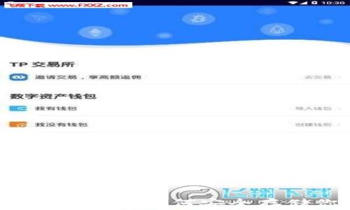 
以太坊挖矿与冷钱包：如何安全存储你的数字资产