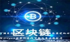 为了满足您对和的需求，