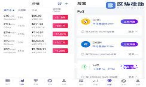助记词与数字资产钱包的关系解析