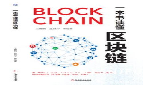 如何在TPWallet中添加FSN（FUSION）资产