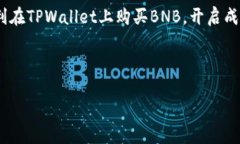 思考一个接近且的  如何在