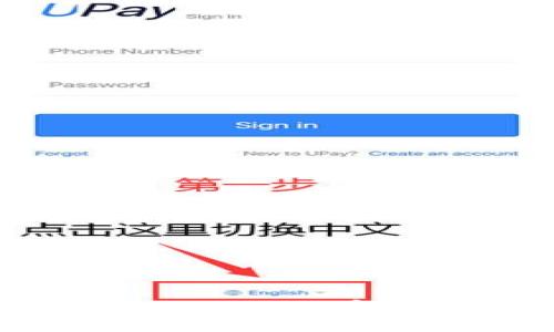 如何正确使用MyCrypto冷钱包：全方位指南