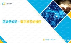 TPWallet运营提款到账时间解