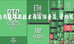币放在冷钱包还是热钱包