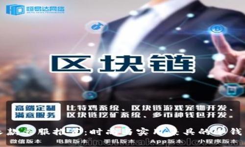 男士长款衣服推荐：时尚与实用兼具的冷钱包选择