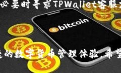 biao ti/biao ti华为系统安装