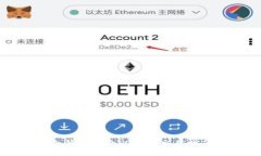 冷钱包中的以太坊交易指