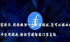 返回的内容较长，我将提