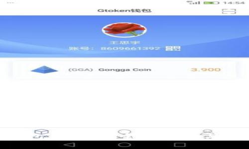 EOS冷钱包和抵押：全面解析与操作指南