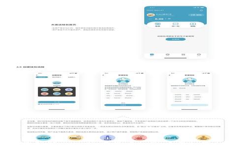 
全面解读CRV：数字货币的潜力与投资机会
