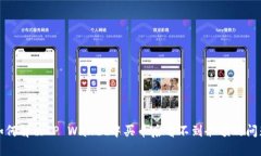 如何解决TP Wallet中买币后