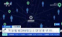 TPWallet被盗事件：13亿资金