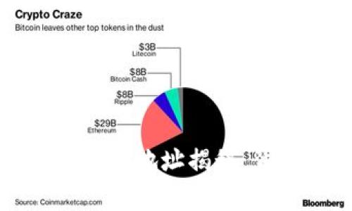 中本聪的百万比特币地址揭秘：背后的故事与影响