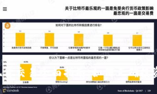 虚拟币现货交易全面指南：如何正确投资与操作？