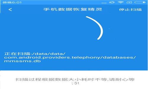 提币到TPWallet需要多久？提现时间解析