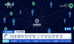 2023年度最佳冷钱包推荐及