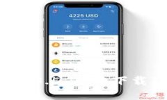 TPWallet 1.3.5 版本下载及使